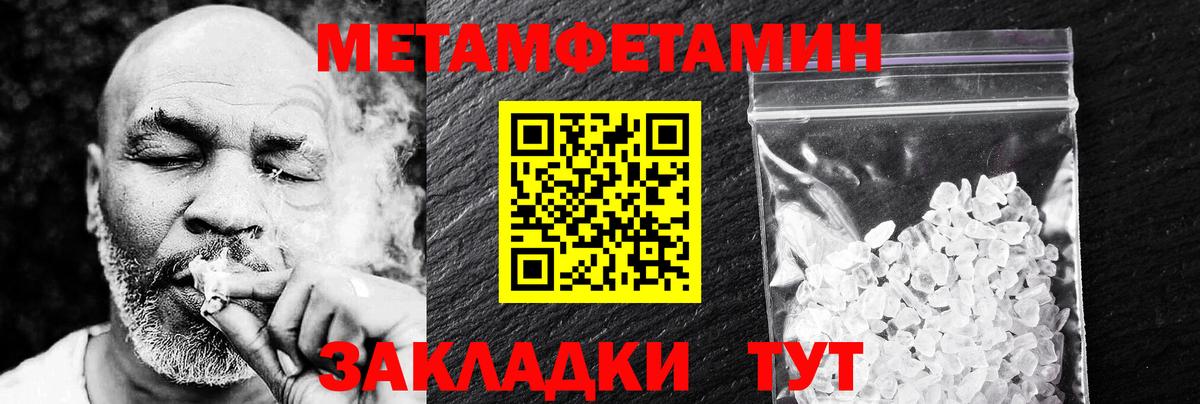 Рубцовск  Амфетамин Розовый  Вход с VPN 