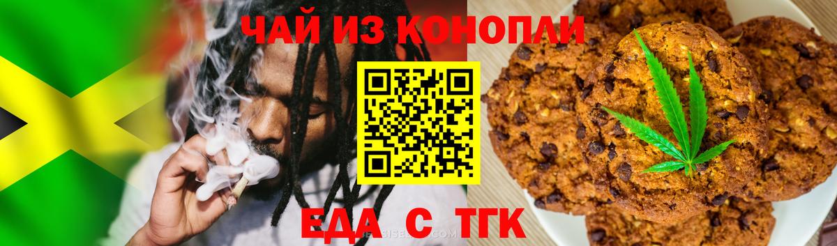 Каннабис  Кокаин  МЕТ  Мефедрон кристаллы  НБОМе  Наркошоп  ЭКСТАЗИ  Рубцовск  Гашиш  Каннабис  Вход с VPN 