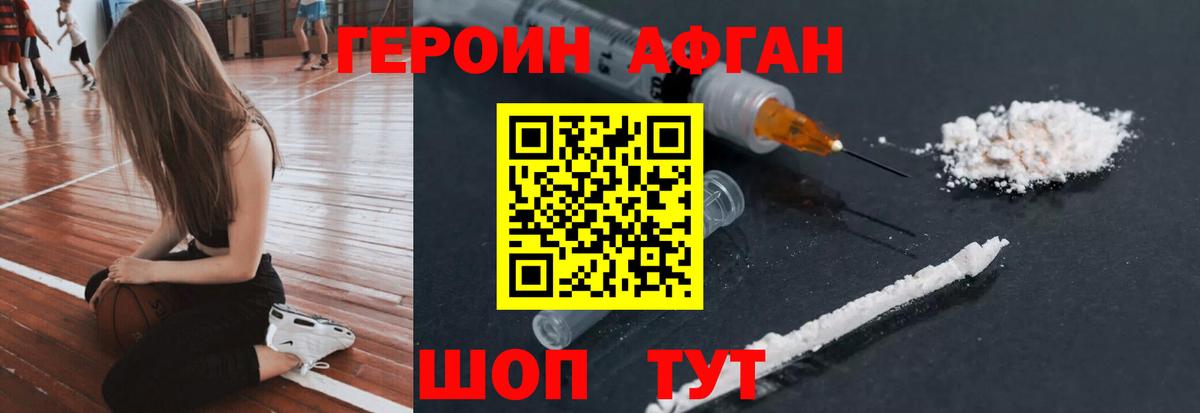 Кетамин Рубцовск