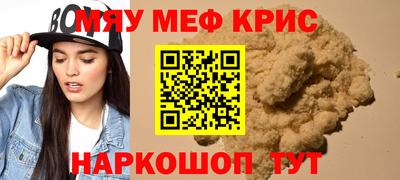 гидра Рыбинск