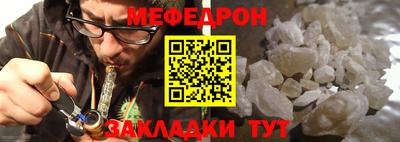 гидра Рыбинск
