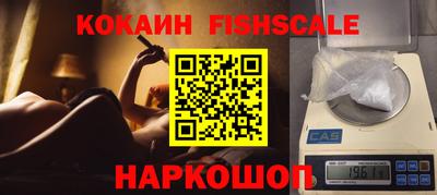 кокаин VHQ Свободный