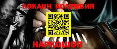 кокаин VHQ Свободный