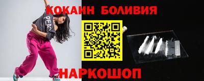 спайс Севастополь