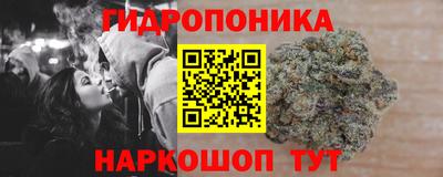 спайс Севастополь