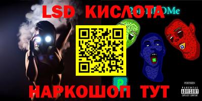 кристаллы Северобайкальск