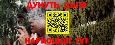 мефедрон Рузаевка