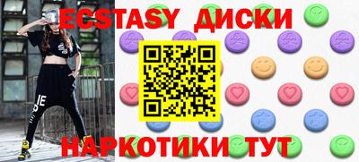 кристаллы Северобайкальск