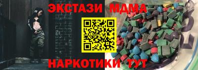 спайс Севастополь