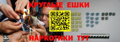 кристаллы Северобайкальск