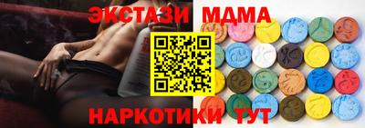спайс Севастополь