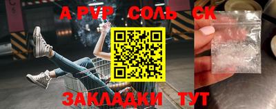 кристаллы Северобайкальск
