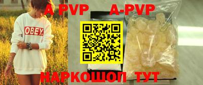 прущая мука Рязань