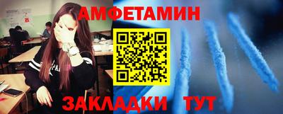 спайс Севастополь