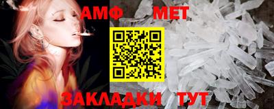 гидра Рыбинск