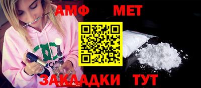 мефедрон Рузаевка