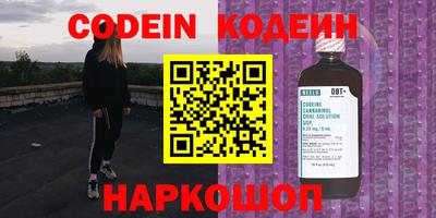 гидра Рыбинск