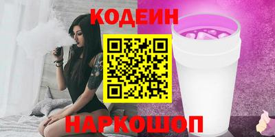 спайс Севастополь