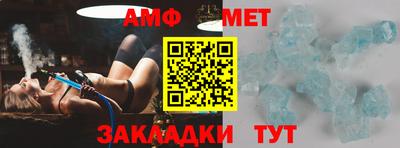 мефедрон Рузаевка