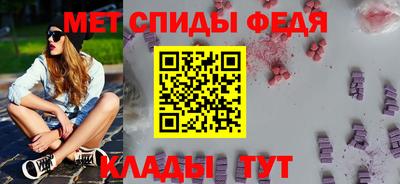спайс Севастополь
