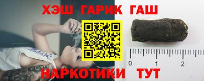 гидра Рыбинск