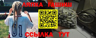 гидра Рыбинск