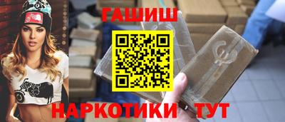 кристаллы Северобайкальск