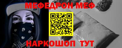 гидра Рыбинск