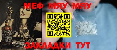 прущая мука Рязань
