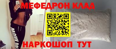 гидра Рыбинск