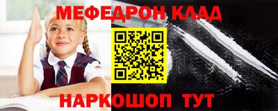 мефедрон Рузаевка