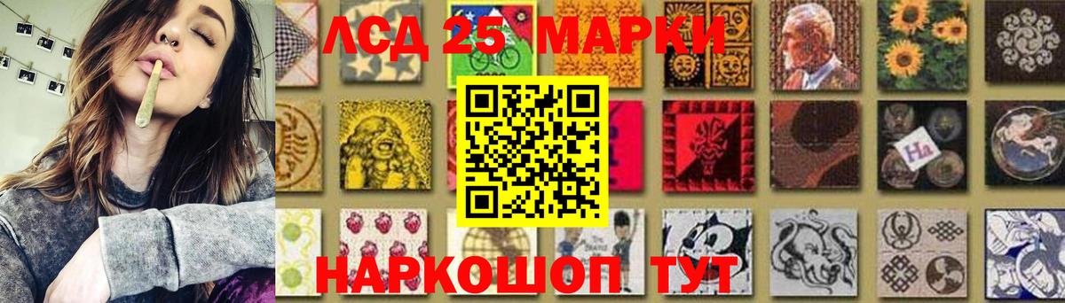 LSD-25 экстази  LSD-25 экстази кислота  LSD-25 экстази кислота  Вход с VPN  Рубцовск 