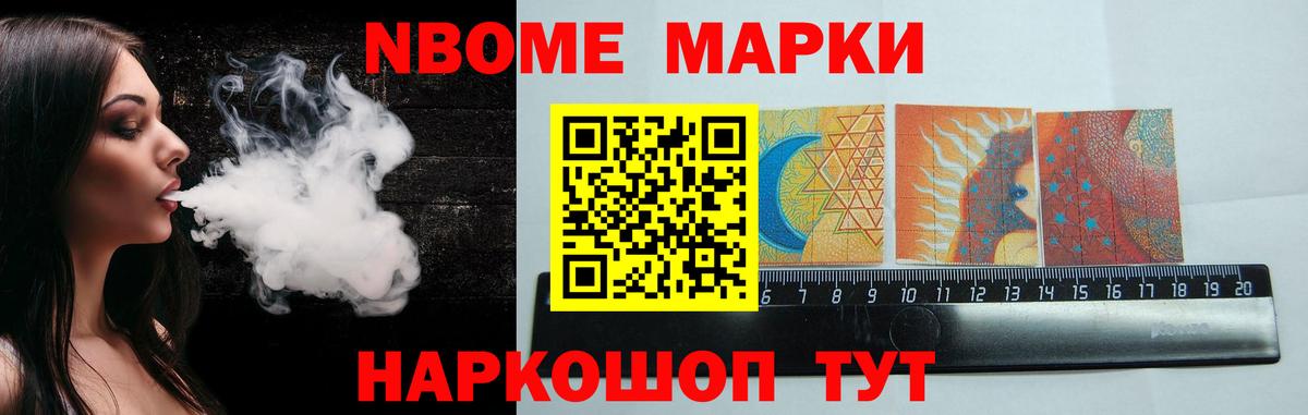 ЛСД экстази ecstasy Рубцовск