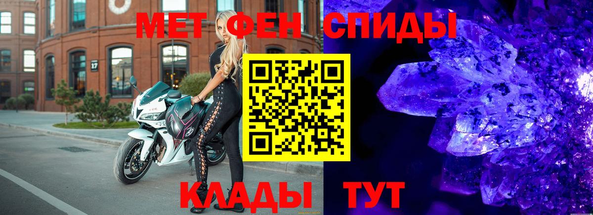 Рубцовск  Первитин витя  Вход с VPN 
