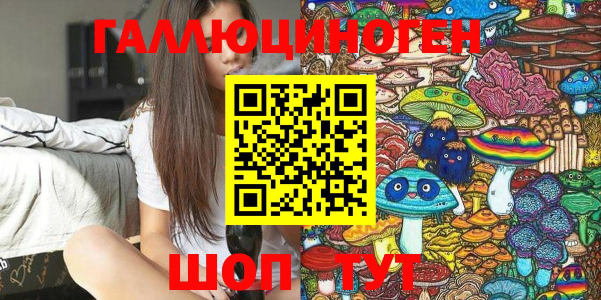 Псилоцибиновые грибы MAGIC MUSHROOMS  Вход с VPN  Рубцовск  Псилоцибиновые грибы Psilocybine cubensis 